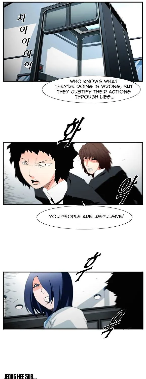 Read Trace chapter 47 image 8 on Lezhin