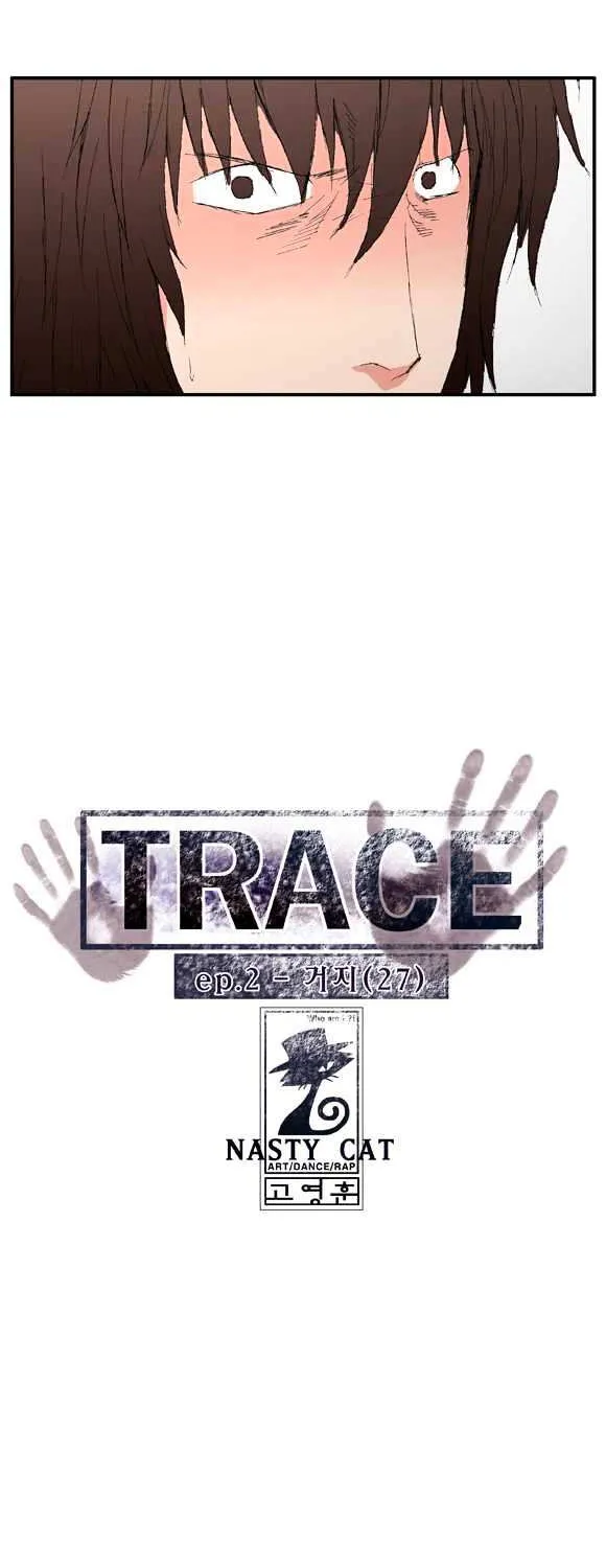 Read Trace chapter 48 image 1 on Lezhin