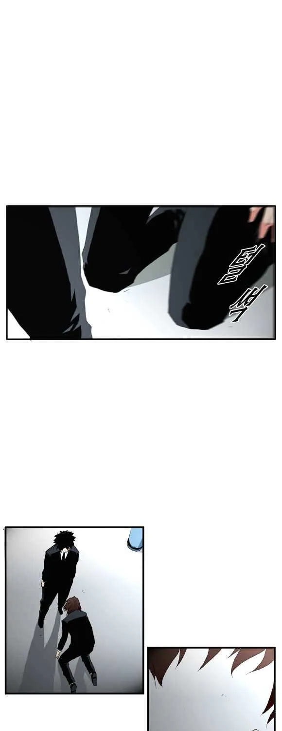 Read Trace chapter 48 image 30 on Lezhin
