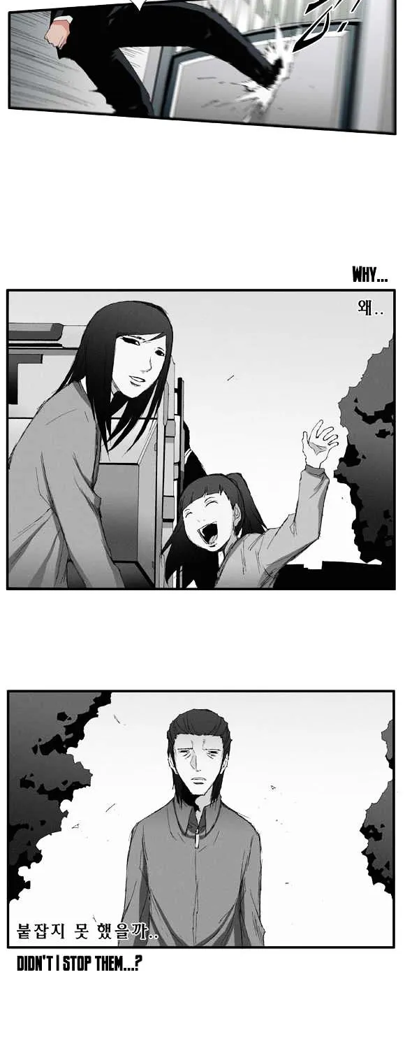 Read Trace chapter 48 image 46 on Lezhin