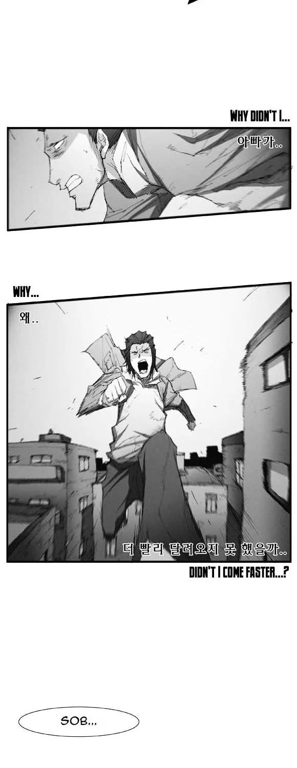 Read Trace chapter 48 image 48 on Lezhin