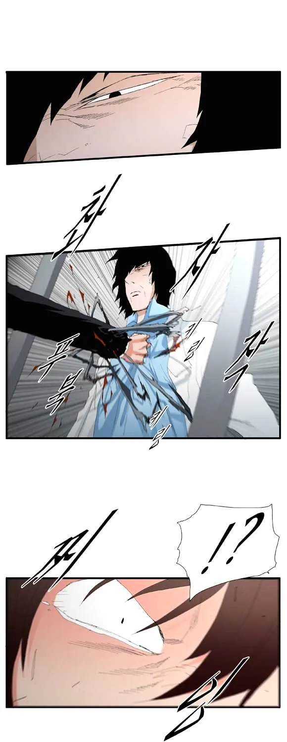 Read Trace chapter 49 image 15 on Lezhin