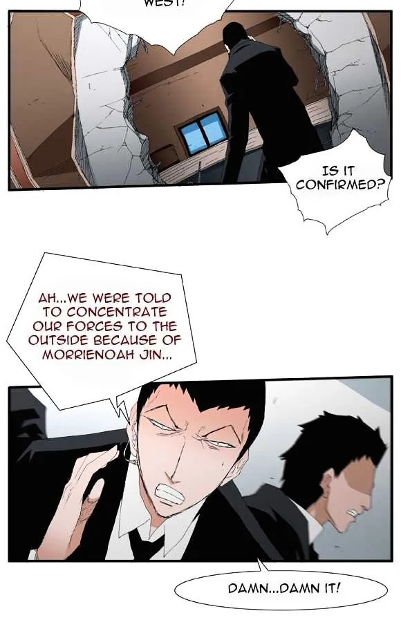 Read Trace chapter 49 image 19 on Lezhin