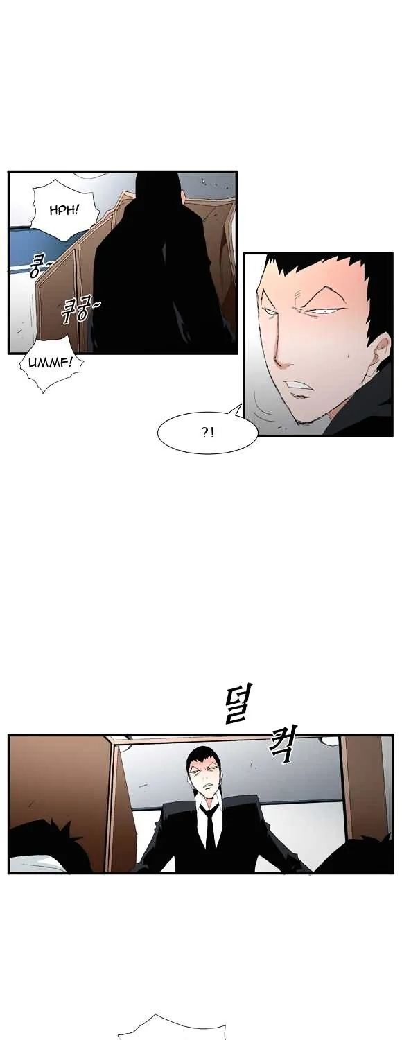 Read Trace chapter 49 image 20 on Lezhin