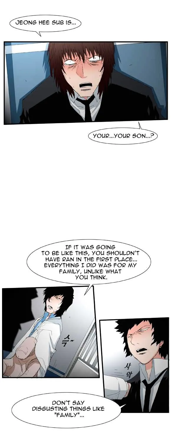 Read Trace chapter 49 image 22 on Lezhin