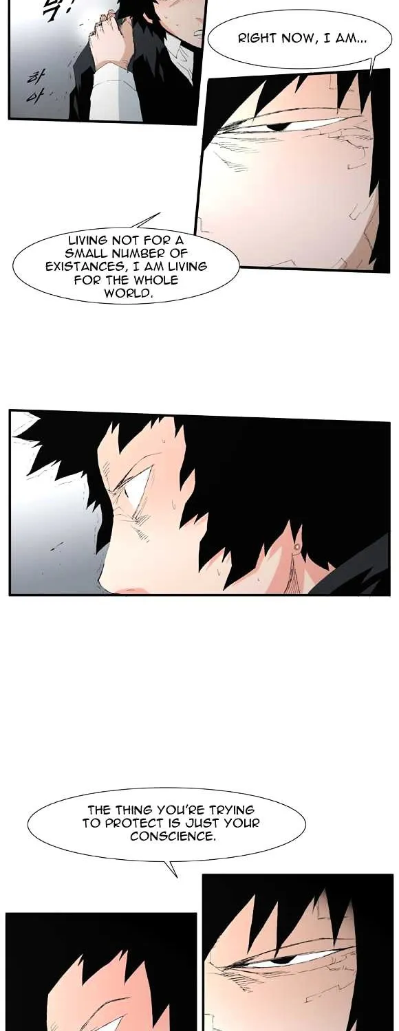Read Trace chapter 49 image 28 on Lezhin