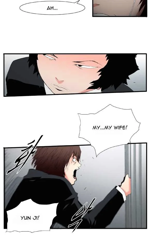 Read Trace chapter 49 image 4 on Lezhin