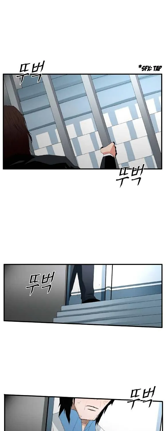 Read Trace chapter 49 image 5 on Lezhin
