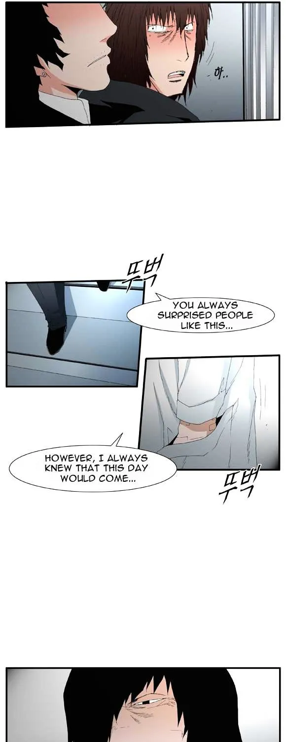 Read Trace chapter 49 image 8 on Lezhin