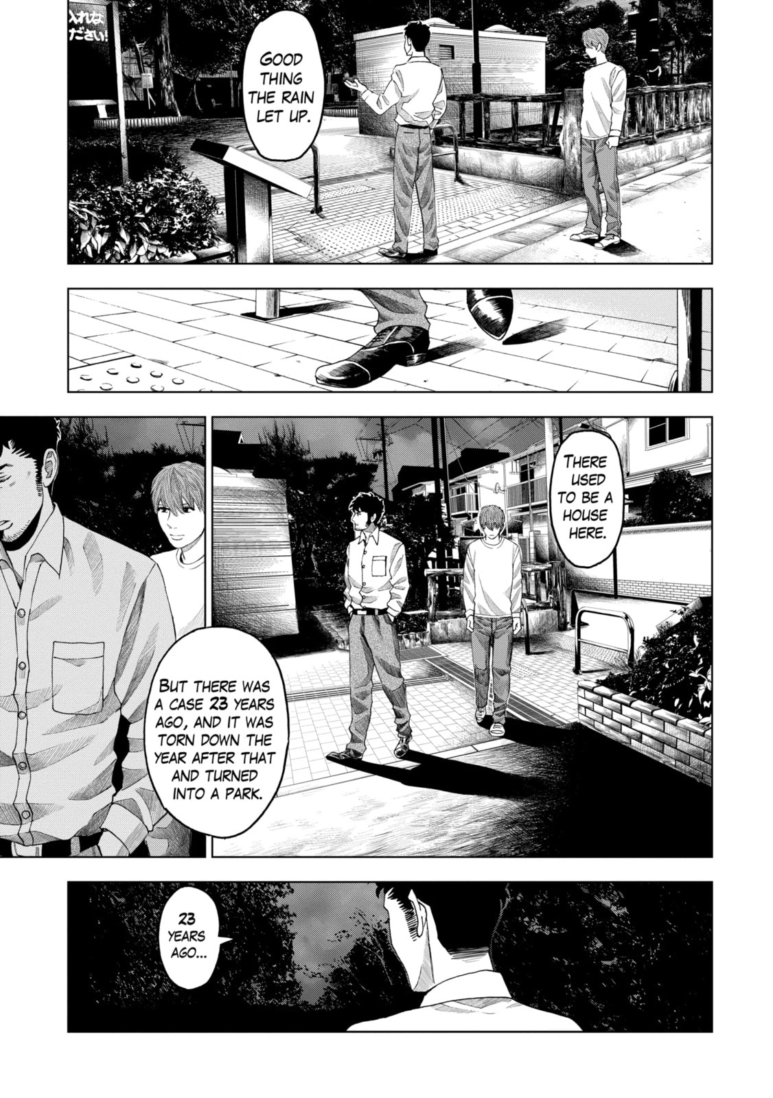 Read Trace chapter 5.1 image 0 on Lezhin