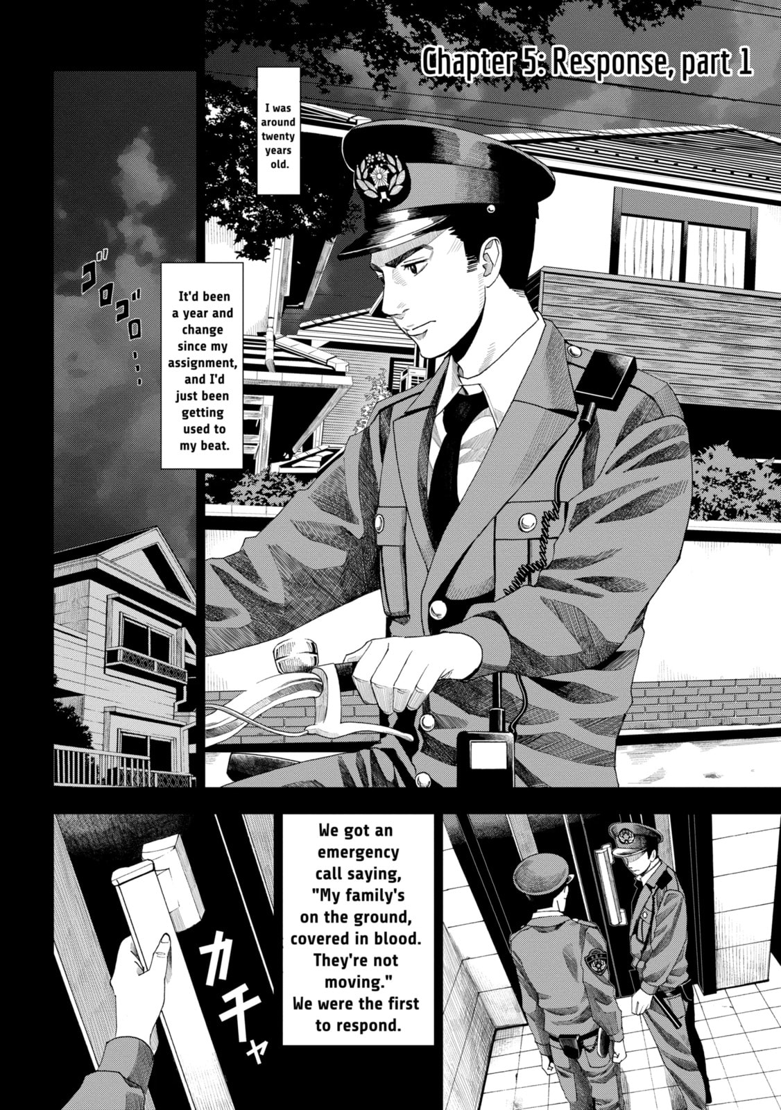 Read Trace chapter 5.1 image 1 on Lezhin