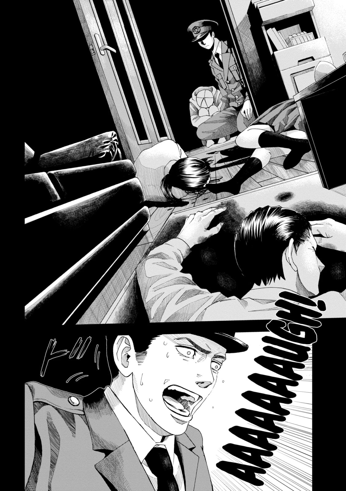 Read Trace chapter 5.1 image 3 on Lezhin
