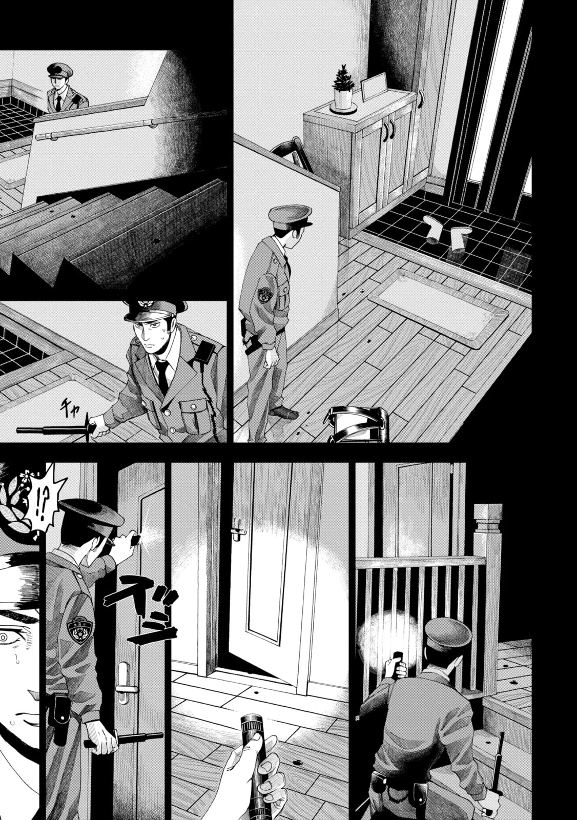 Read Trace chapter 5.1 image 6 on Lezhin