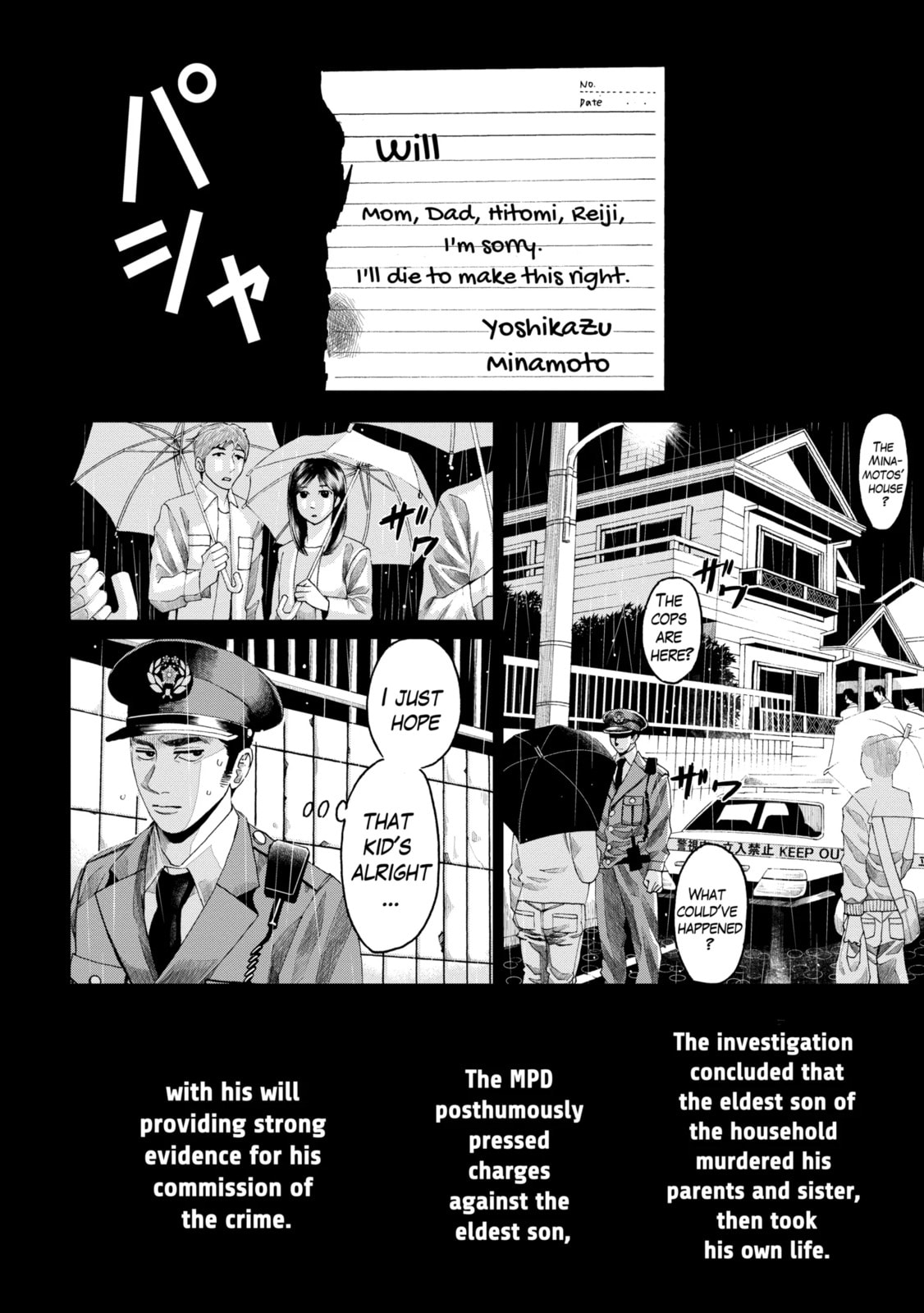 Read Trace chapter 5.1 image 9 on Lezhin