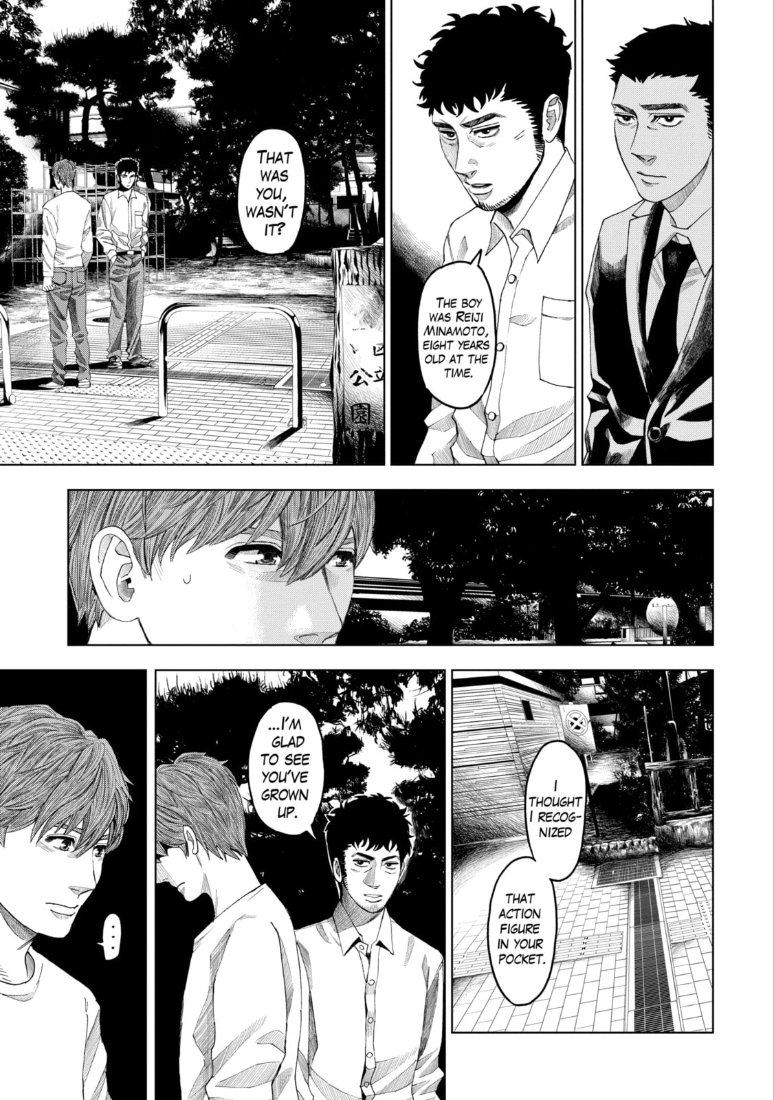 Read Trace chapter 5.2 image 1 on Lezhin