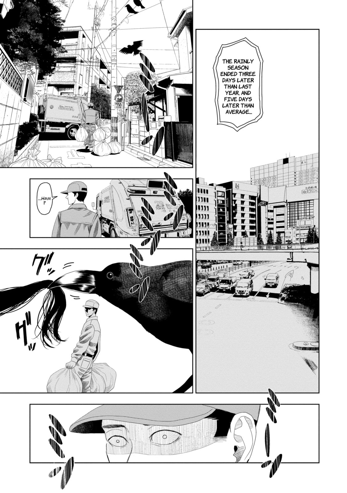 Read Trace chapter 5.2 image 4 on Lezhin