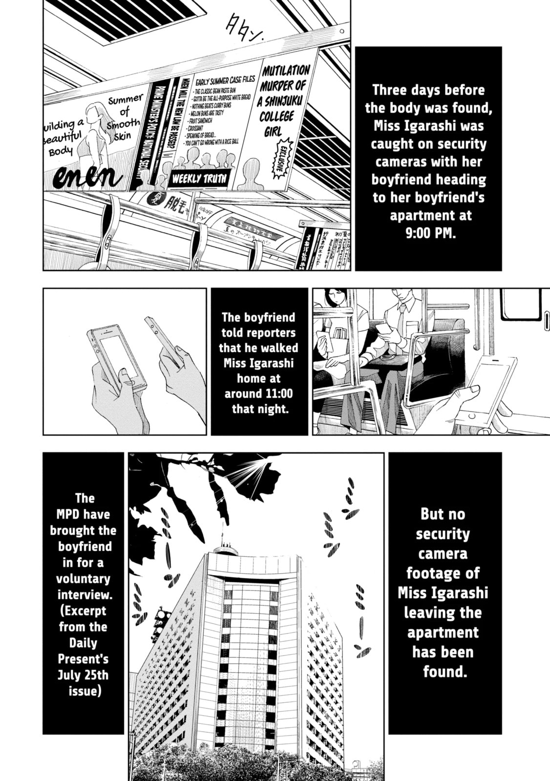 Read Trace chapter 5.2 image 7 on Lezhin
