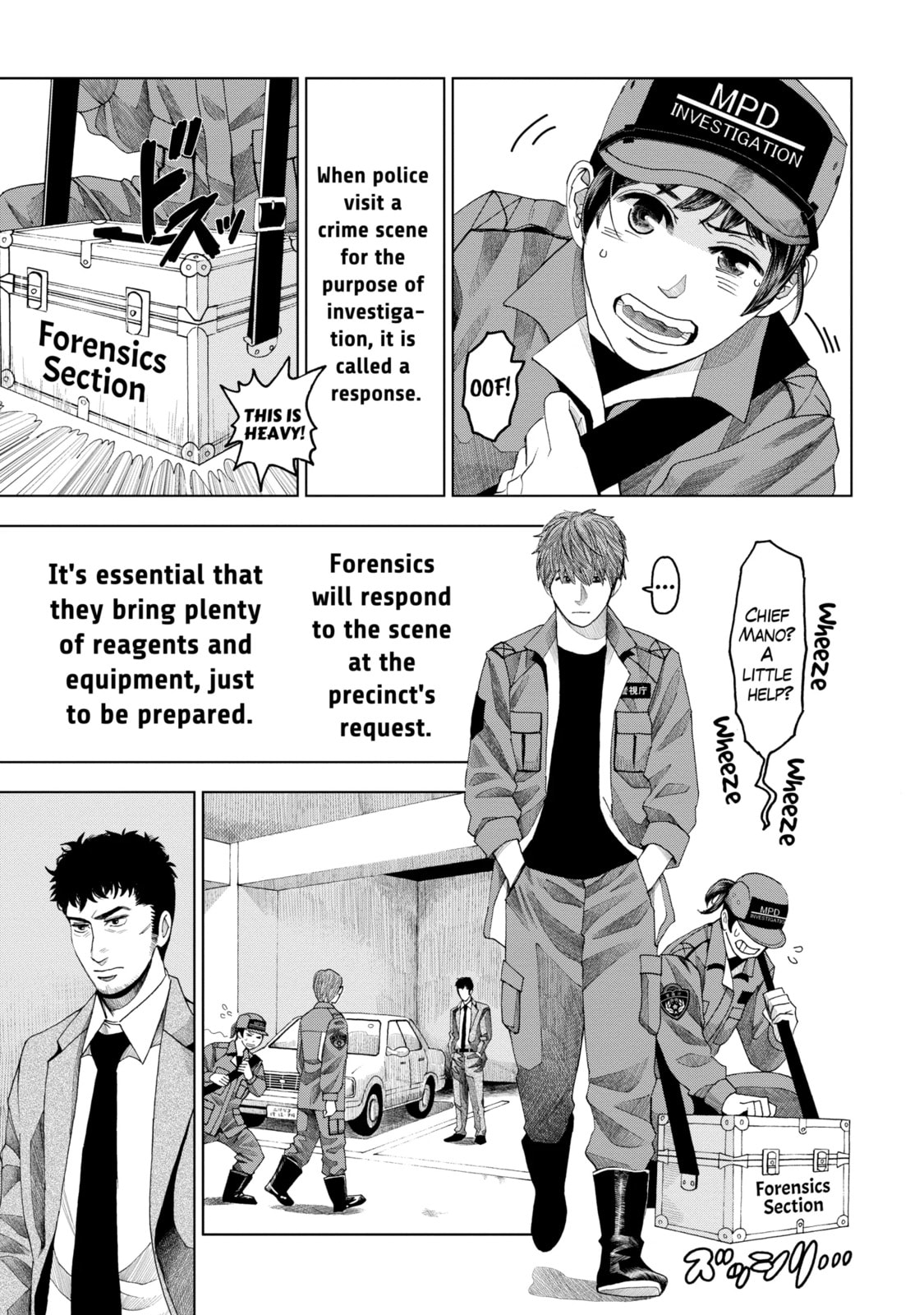 Read Trace chapter 5.2 image 8 on Lezhin