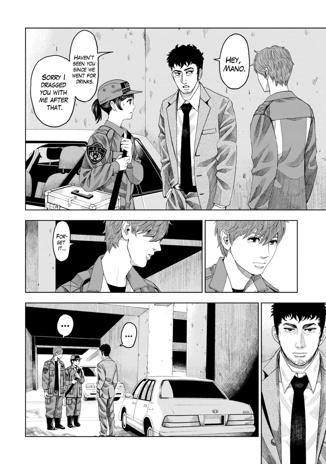 Read Trace chapter 5.2 image 9 on Lezhin