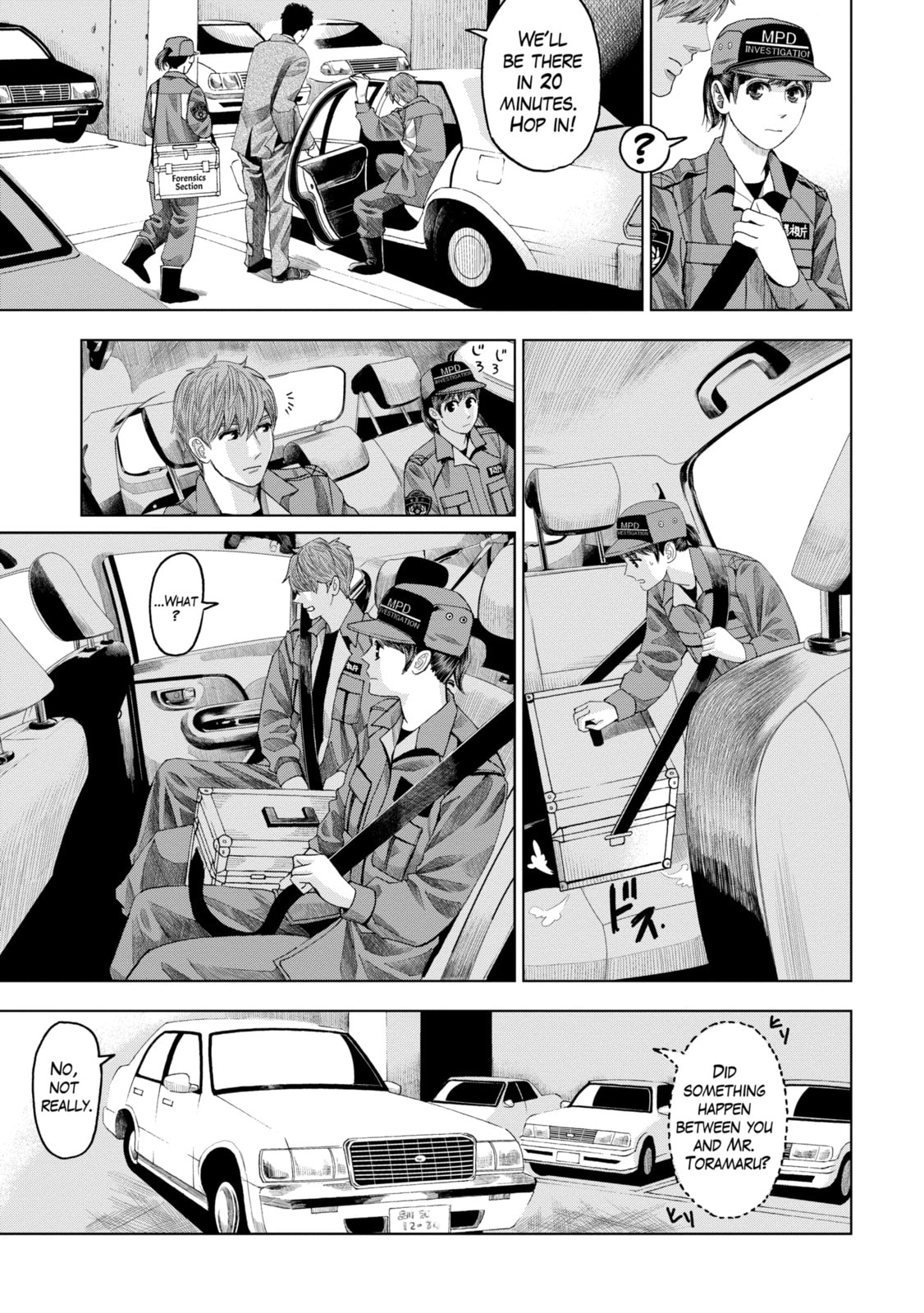 Read Trace chapter 5.3 image 0 on Lezhin