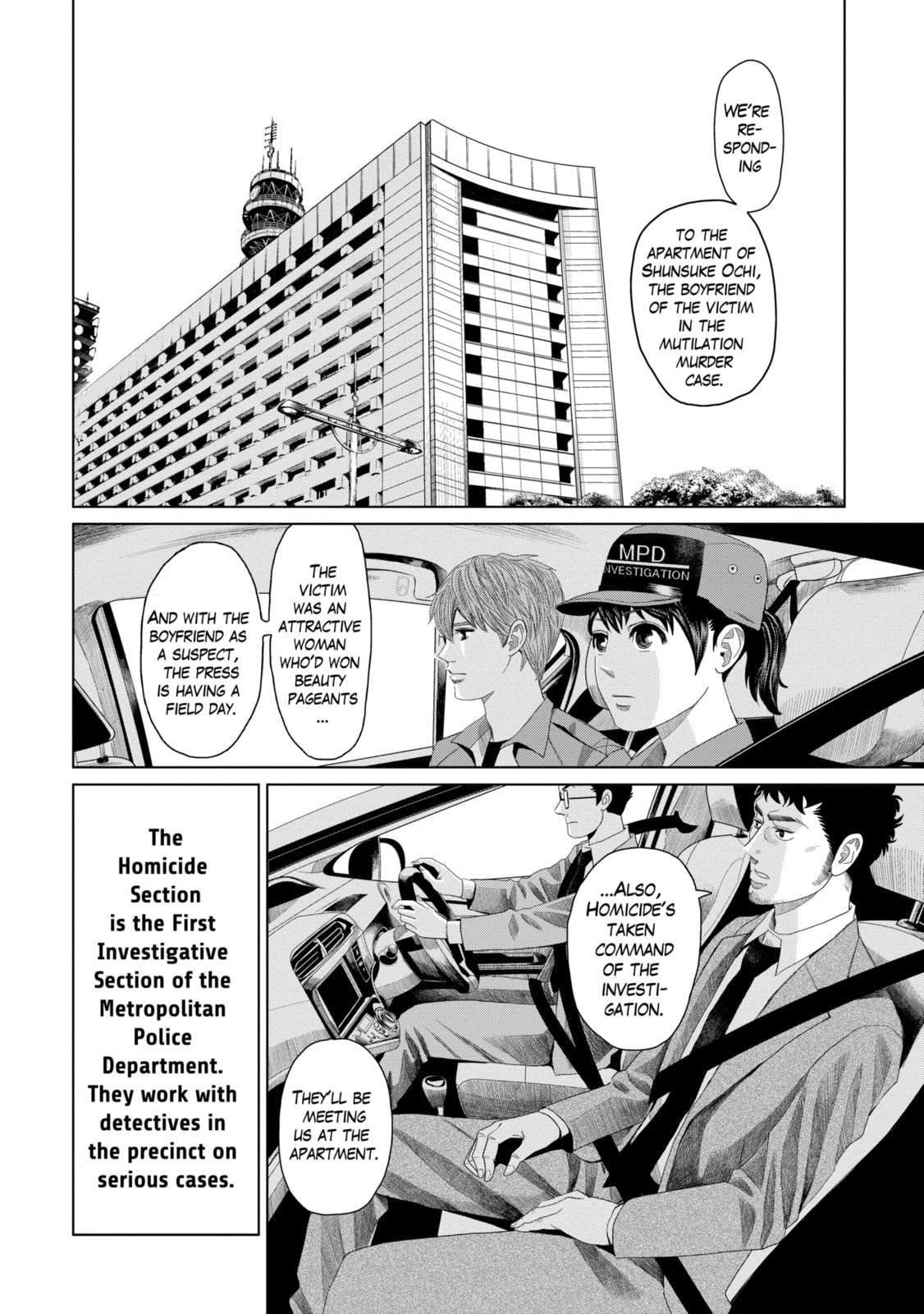 Read Trace chapter 5.3 image 1 on Lezhin