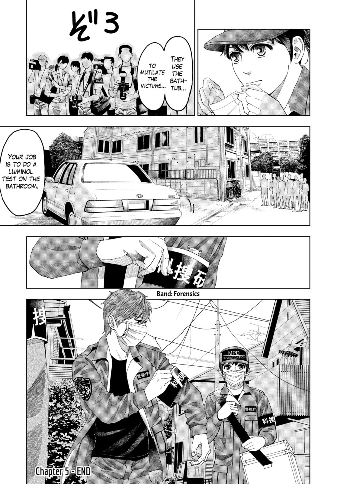Read Trace chapter 5.3 image 9 on Lezhin