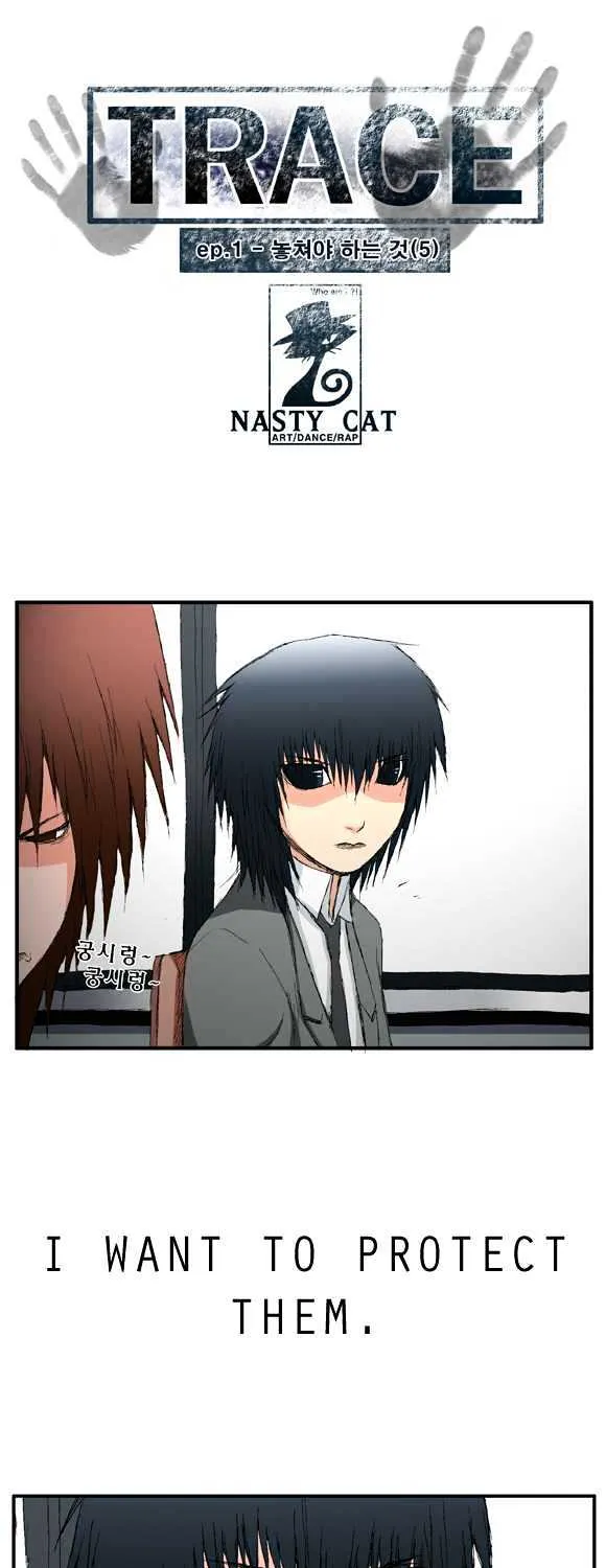 Read Trace chapter 5 image 0 on Lezhin