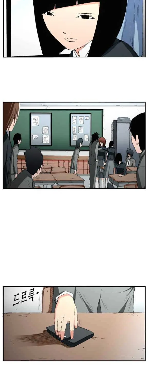 Read Trace chapter 5 image 11 on Lezhin