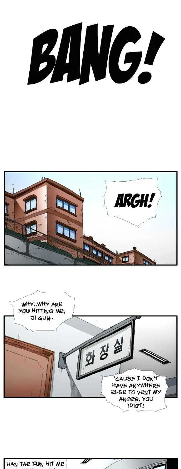 Read Trace chapter 5 image 17 on Lezhin