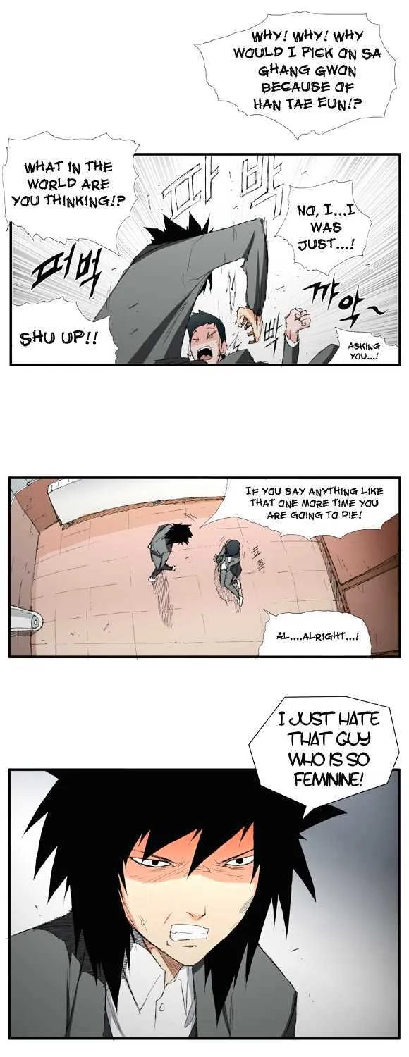 Read Trace chapter 5 image 20 on Lezhin