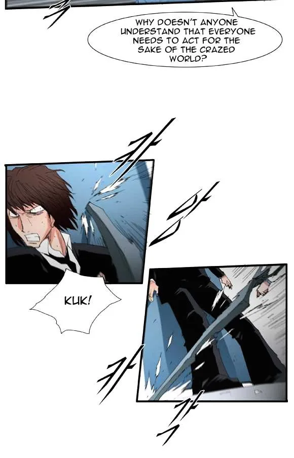 Read Trace chapter 50 image 14 on Lezhin