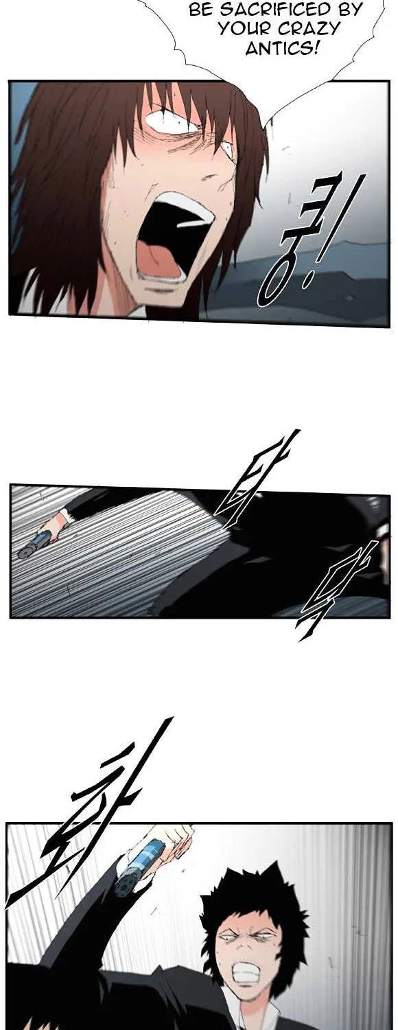 Read Trace chapter 50 image 16 on Lezhin