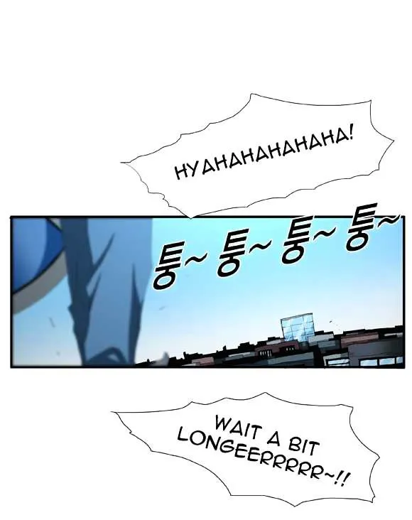 Read Trace chapter 50 image 24 on Lezhin