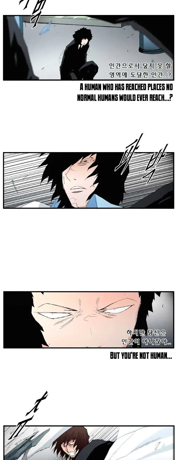 Read Trace chapter 50 image 6 on Lezhin