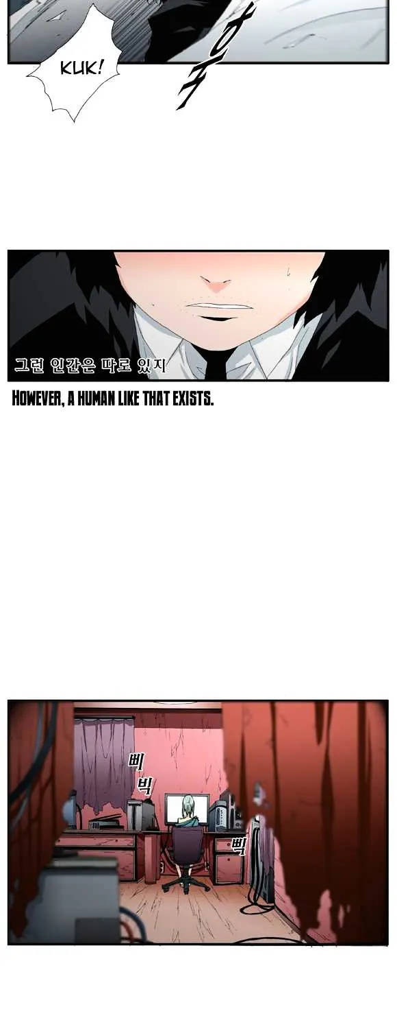 Read Trace chapter 50 image 7 on Lezhin