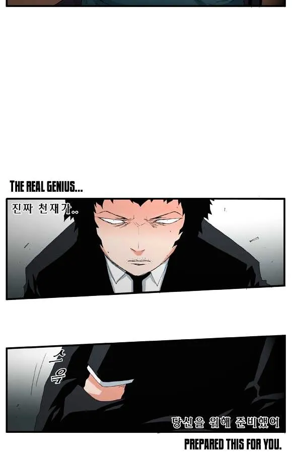 Read Trace chapter 50 image 9 on Lezhin