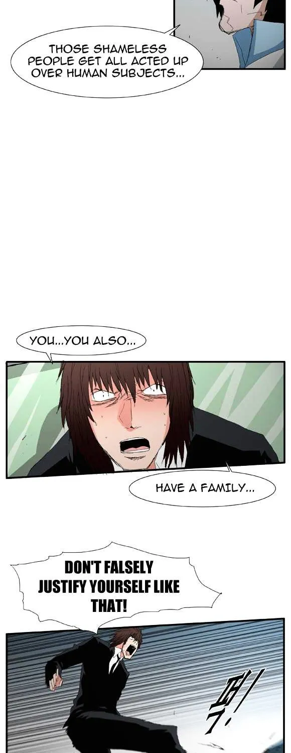 Read Trace chapter 51 image 13 on Lezhin