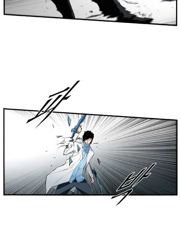 Read Trace chapter 51 image 14 on Lezhin