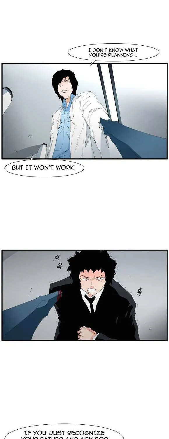 Read Trace chapter 51 image 21 on Lezhin