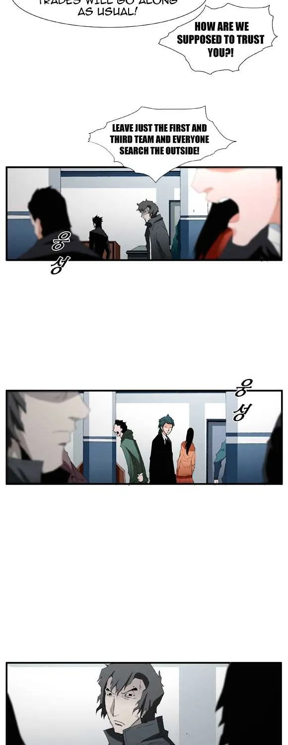 Read Trace chapter 51 image 3 on Lezhin