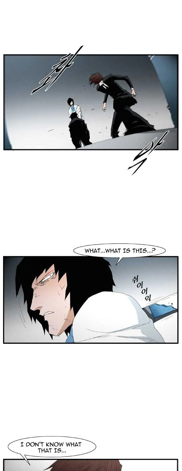 Read Trace chapter 51 image 30 on Lezhin