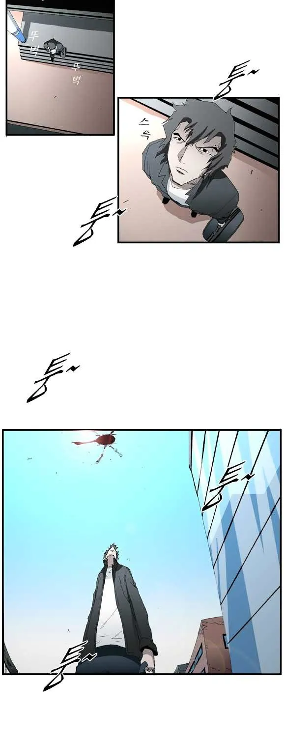 Read Trace chapter 51 image 7 on Lezhin