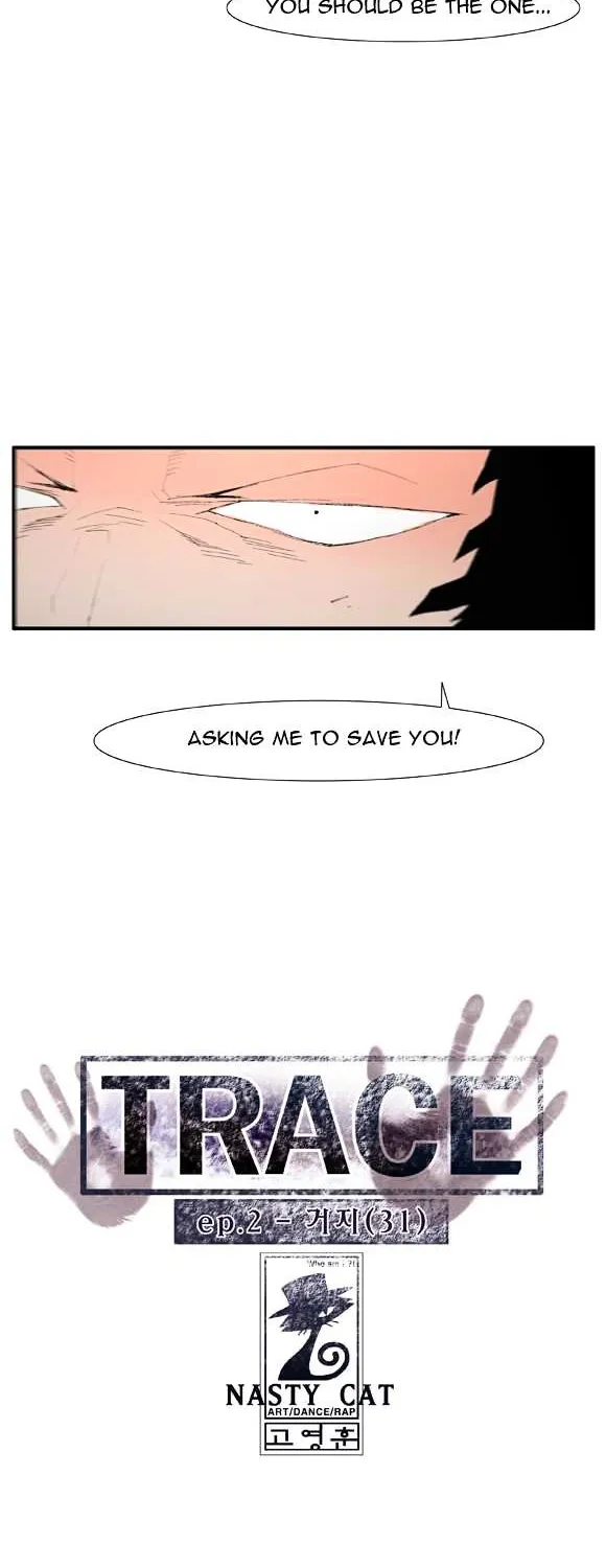 Read Trace chapter 52 image 1 on Lezhin