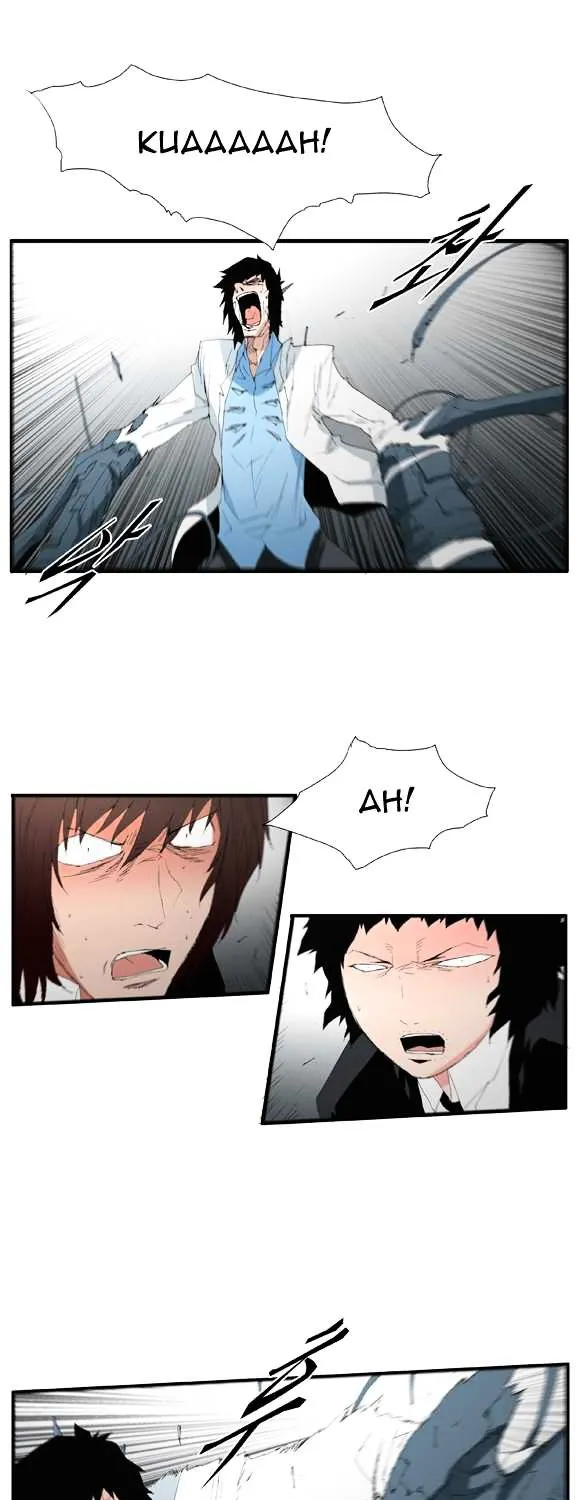 Read Trace chapter 52 image 10 on Lezhin