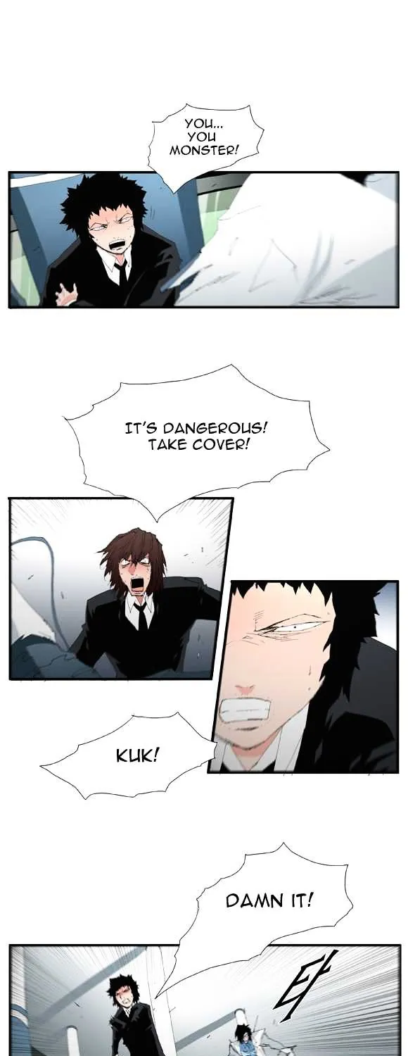 Read Trace chapter 52 image 15 on Lezhin