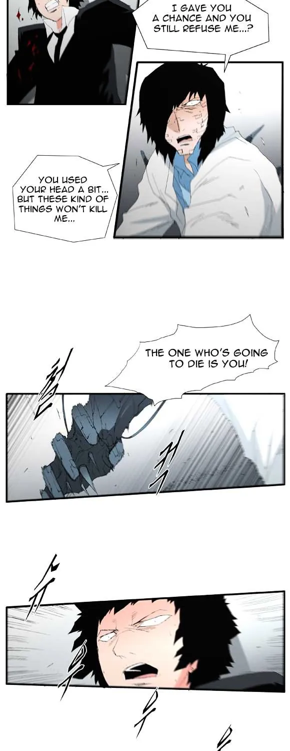 Read Trace chapter 52 image 17 on Lezhin