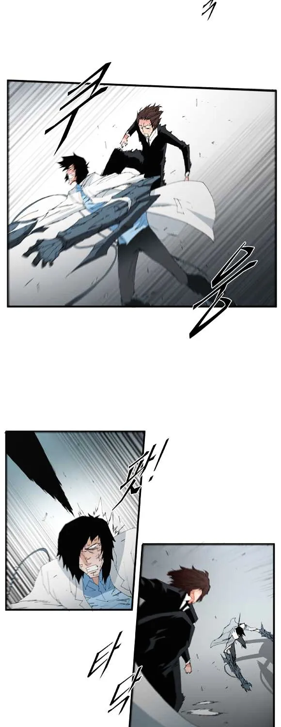 Read Trace chapter 52 image 18 on Lezhin