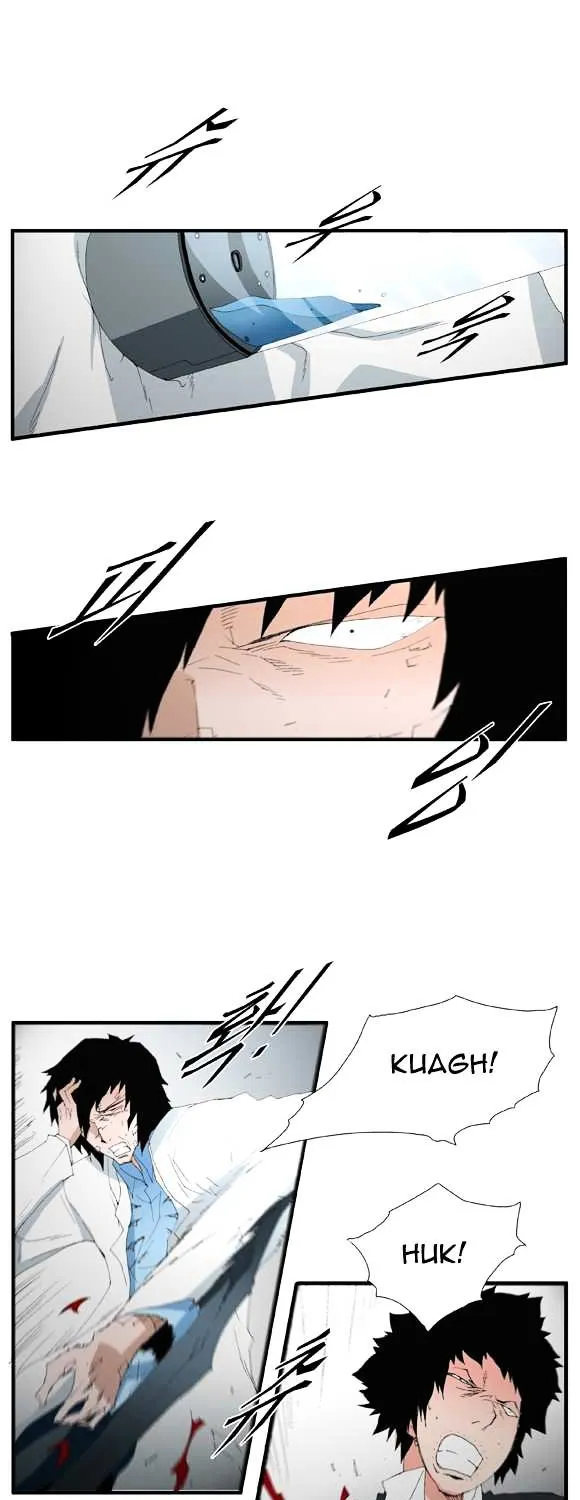 Read Trace chapter 52 image 2 on Lezhin