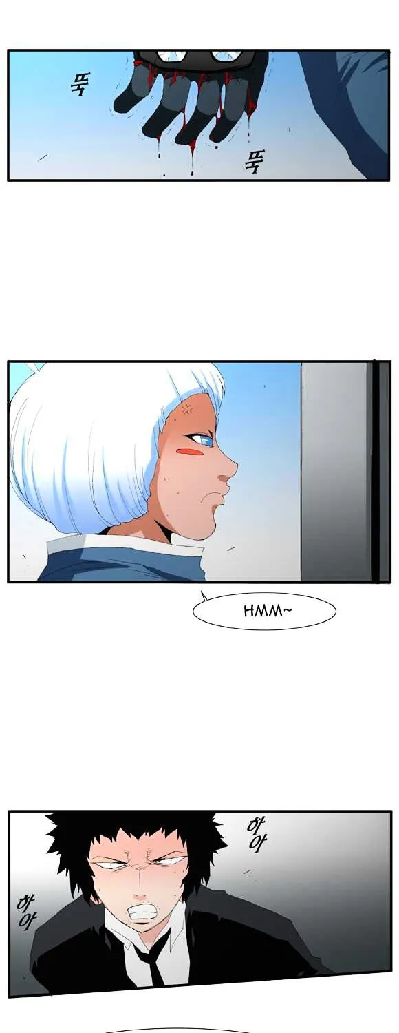 Read Trace chapter 52 image 23 on Lezhin