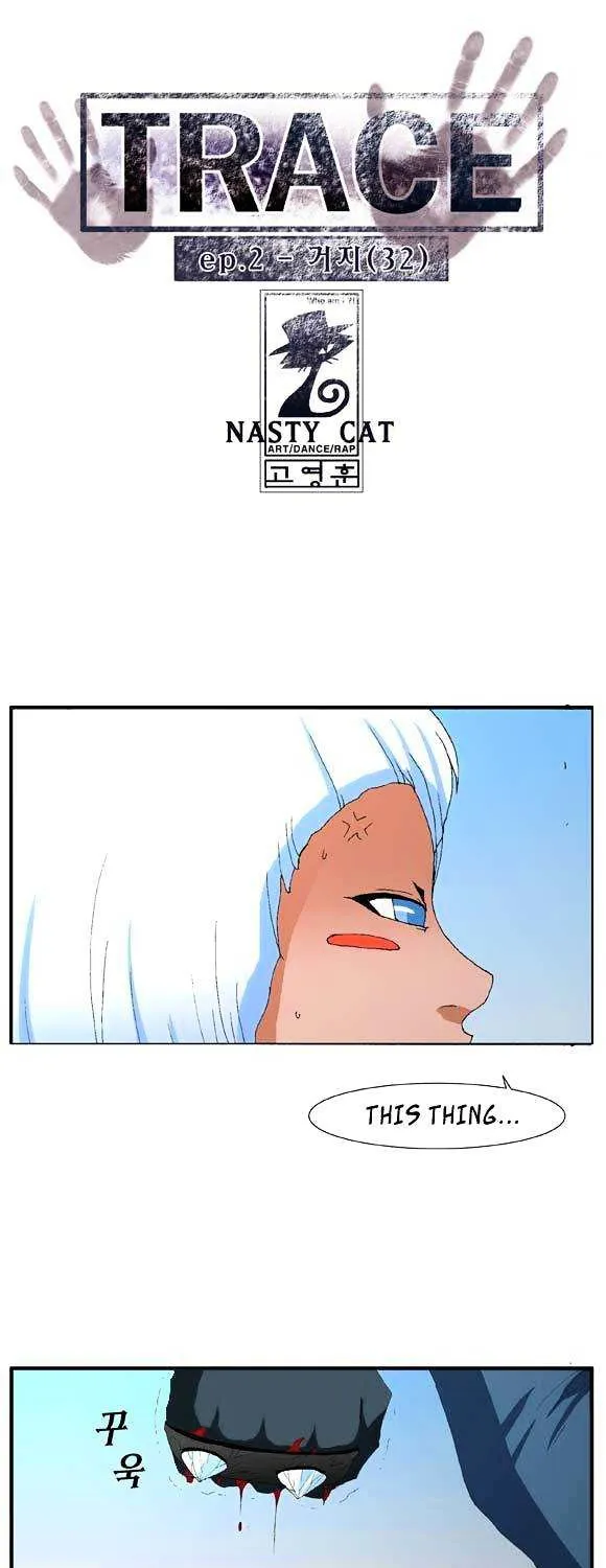 Read Trace chapter 53 image 1 on Lezhin